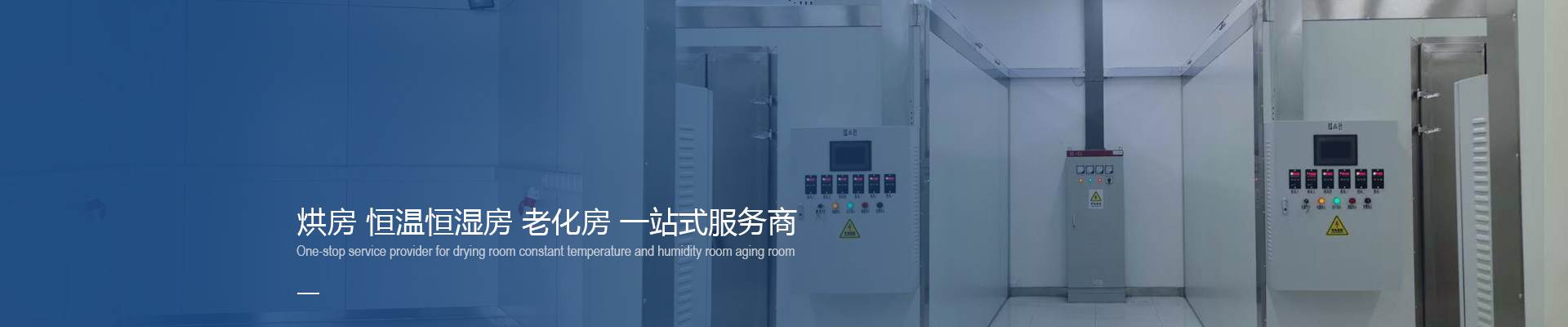 昆山紅日電子設備有限公司